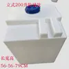 Cubo Vertical Tratamiento de Aguas Residuales Hogareño L Engrosado Tanque de Almacenamiento de Agua Acuario 10100L Dosificación RV Plástico 50Lpe