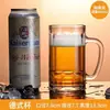 Vaso de cerveza con asa, apto para uso doméstico, tazas de té, bares KTV, vasos de cerveza, vasos de héroe de moda, capacidad extragrande
