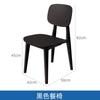 Silla de Plástico con Respaldo para Tienda de Hamburguesas y Té con Leche, Restaurante en Casa, Salón de Uñas, Silla de Maquillaje, Taburete para Mesa de Comedor, Estilo Nórdico