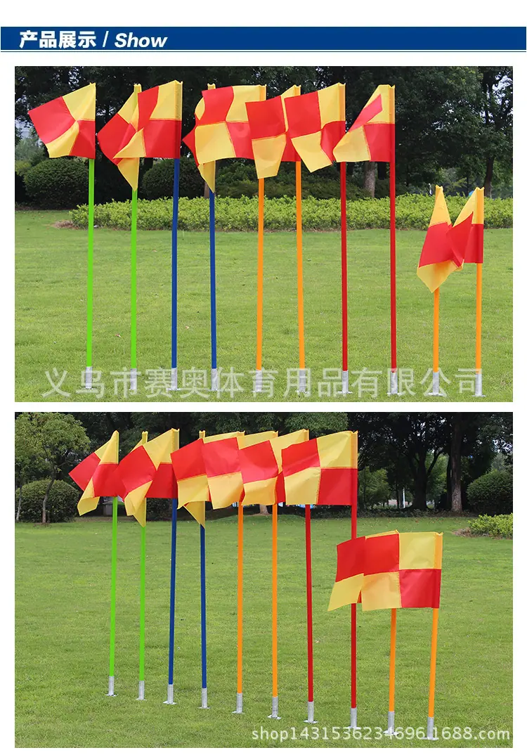 插地角旗-(1)_07
