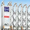 Puerta automática de acero inoxidable de fábrica, puerta plegable automática inteligente residencial, puerta retráctil sin rieles con control remoto escolar