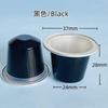 Cápsula de Café Vazia DIY para Preenchimento Manual com Concha de Folha de Alumínio 15ml Compatível com Nespresso Espresso para Uso Doméstico Fofa