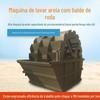 Máquina de Lavagem de Areia Tipo Roda, Equipamento Integrado Pequeno para Lavagem de Areia, Linha de Produção Grande Móvel Tipo Roda para Lavagem de Areia para Exportação Transfronteiriça