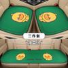 Cojín de asiento de coche de dibujos animados de pato amarillo transfronterizo de varias piezas, pequeño de tres piezas, 3 cojines individuales de oficina sin respaldo, accesorios de interior