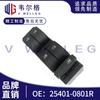 25401-0801R 254010801R é aplicável ao interruptor de elevação do vidro da janela dianteira esquerda do carro Renault Coreau