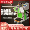 Fábrica de Maquinaria para Marcos de Fotos Chuang Kuang Zhe Máquina Automática de Clavado de Esquinas CNC Máquina Cortadora de Esquinas Equipo para Marcos de Fotos Multiestilo Sin Costuras