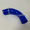 Pedir Manguera de Intercooler Oe 31338543 para Volvo Xc60 Ii (246) 2.0 D3 D4