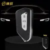 Funda de TPU para llave de coche con textura de cuero es adecuada para Volkswagen 2022 Golf 8, nuevo Teramont, Talagon, ID4X, ID3