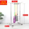 Soporte Móvil para Mopa de Acero Inoxidable, Soporte de Piso para Escoba y Mopa, Almacenamiento de Balcón, Organizador de Herramientas de Limpieza