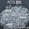 Pctg Korea Sk Jn200 Lámina Transparente de Alta Claridad Resistente a Químicos Buena Procesabilidad Empaque