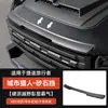 Adequado para o Kit Traveler Shanhai T2 City Hunter: Grade Frontal, Capô, Luz de Teto, Escada, Rack de Teto, Saias Laterais, Aerofólio Traseiro