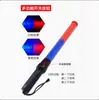 Baston de Tráfico LED Recargable Bastón Intermitente Bastón que Brilla en la Noche Concierto Bastón de Mano Fluorescente