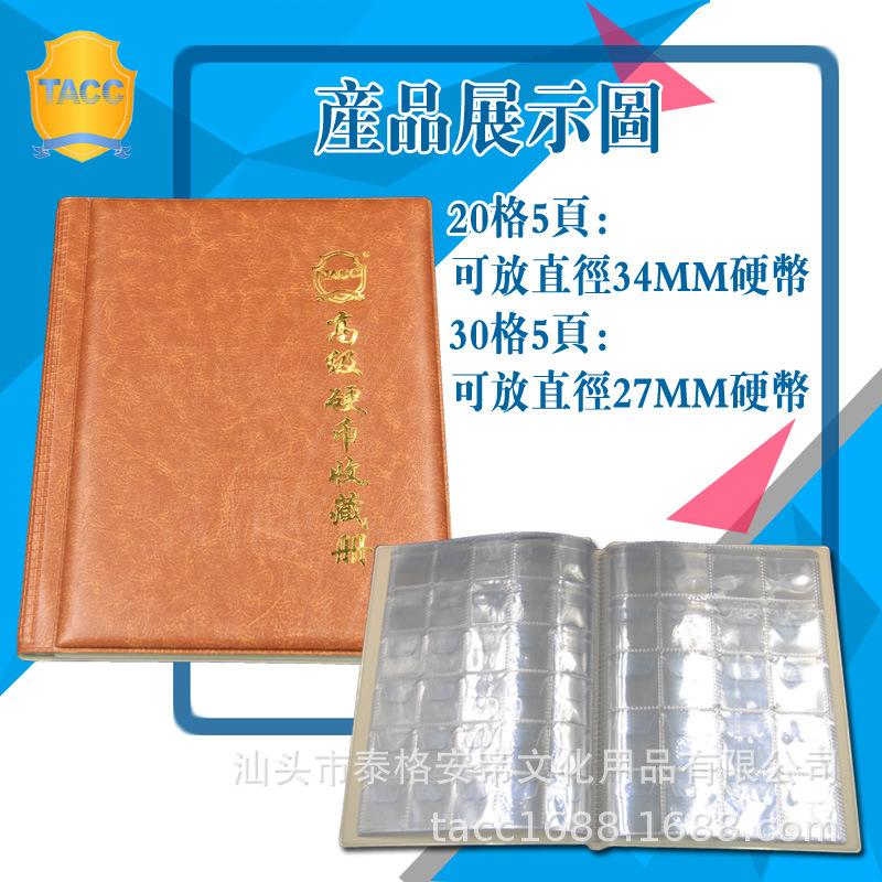 产品展示图新副本.jpg
