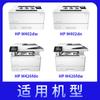 Para cartucho de tóner HP M402dn CF226A M426fdw M402n cartucho hp26A cartucho M402d