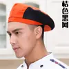 Gorros de Chef de Hotel, Gorros de Trabajo Transpirables para Meseros y Meseras de Restaurante Occidental, Boinas, Gorras de Visera, Venta al por Mayor de Sombreros
