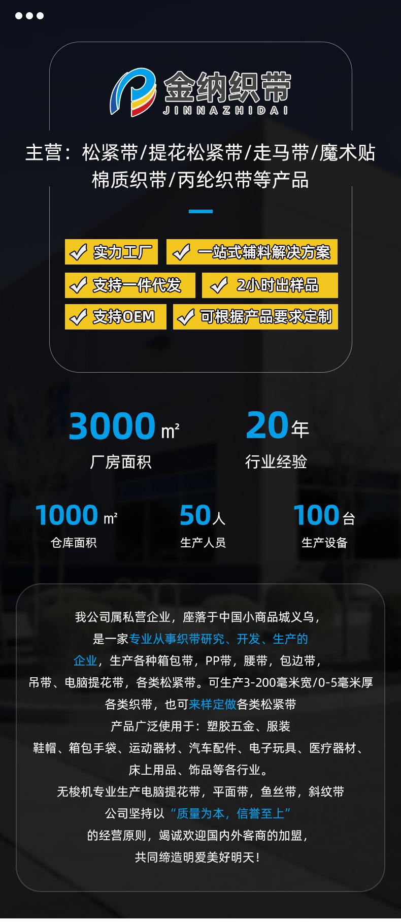 弹力毛_02