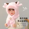 Adorable Sombrero de Felpa con Orejas de Oveja Móviles y Bufanda Todo en Uno para Niños Invierno Forro Polar Engrosado para Mantener Caliente y a Prueba de Frío Protección para las Orejas