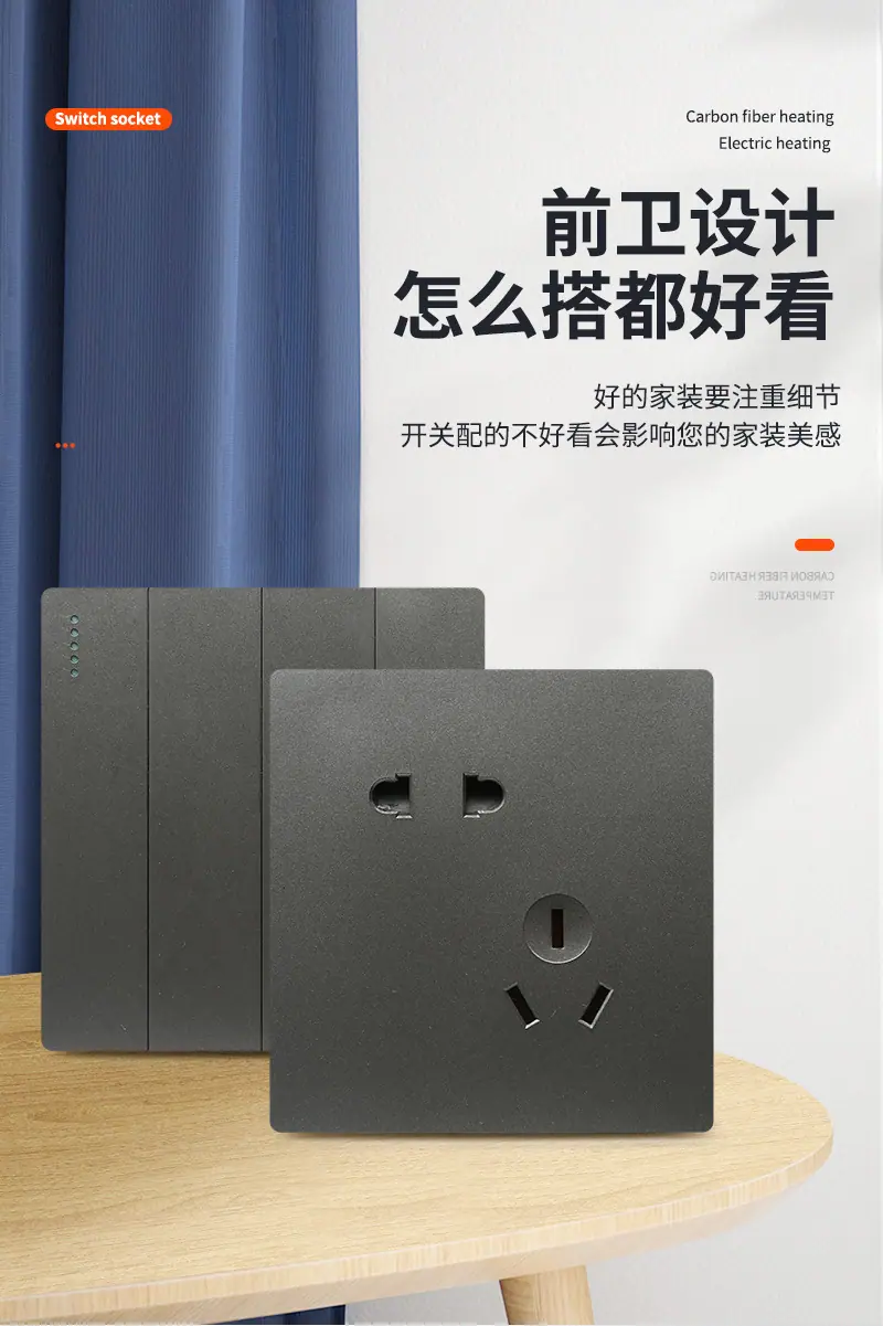 辰特无框开关详情_01