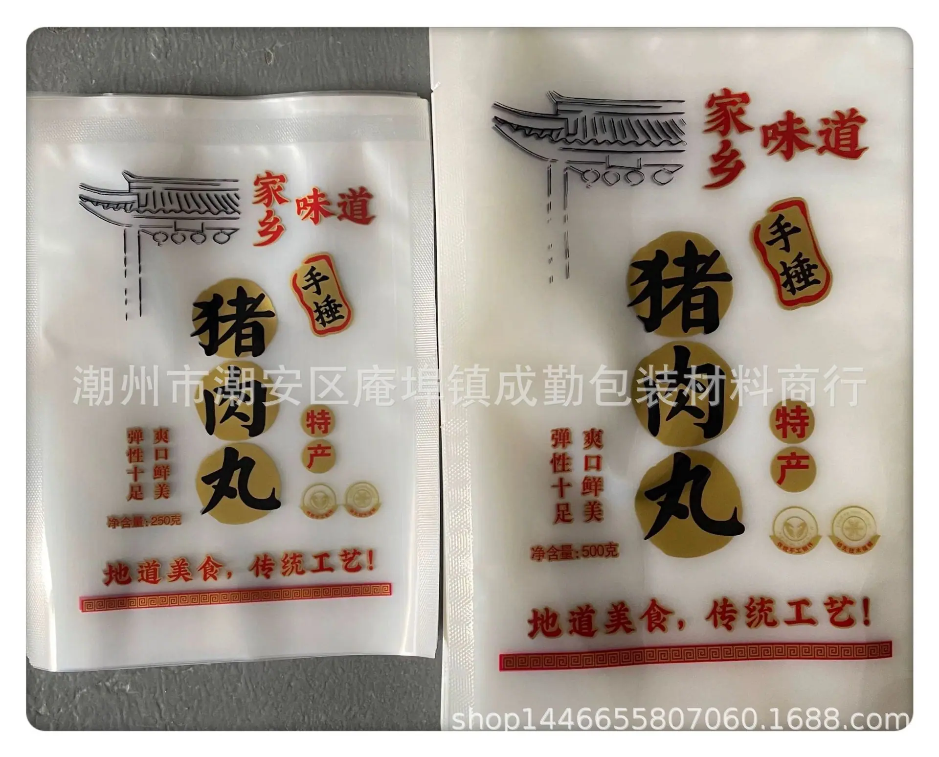 微信图片_20240929121433