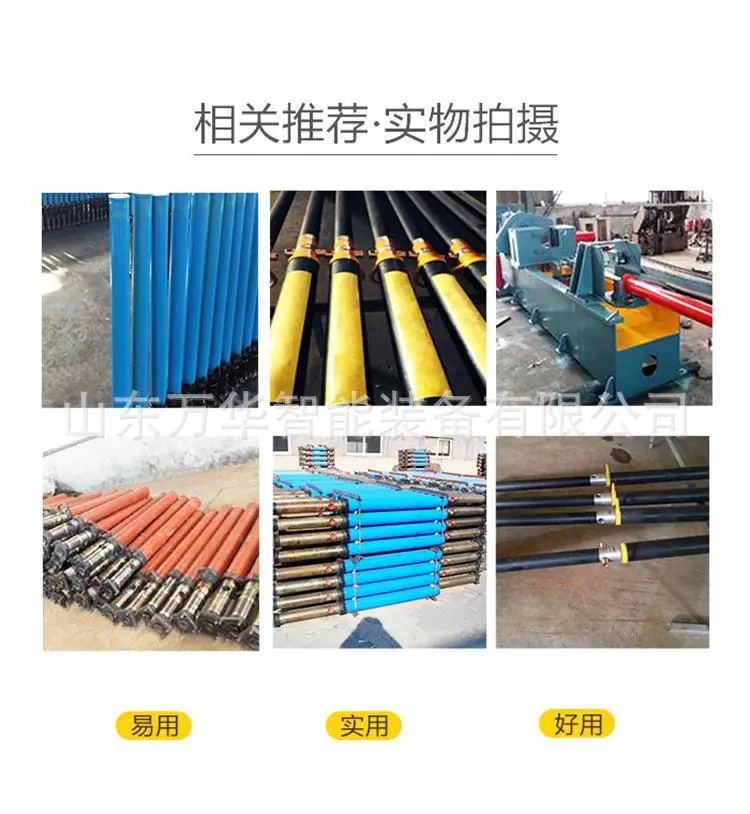 液压支柱拆柱机新 (2).jpg