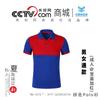Polo de solapa con bloques de color para hombre, camiseta de manga corta con logotipo personalizado, ropa de trabajo corporativa, camiseta bordada