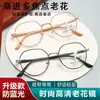 Gafas de Lectura Progresivas Multifocales para Mujer, Lujoso Marco Dorado, Ultraligeras y Cómodas, Bloqueo de Luz Azul, Alta Definición para Personas de Mediana Edad y Mayores