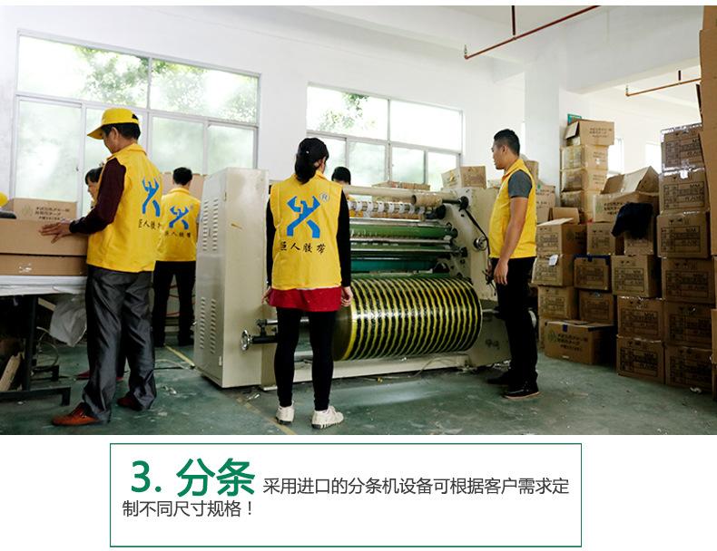 飞详情PET双面胶带_20.jpg