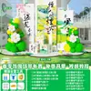 Decoração de layout de atmosfera de primavera atividades ao ar livre shopping center construção de equipe passeio de primavera relógio foto balão parede de fundo painel de exibição