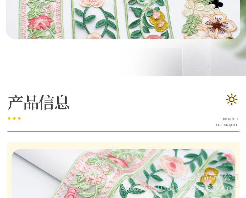 花边、(2)_03.jpg