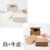 Tarjeta en blanco de papel kraft redondeada tarjeta pequeña tarjeta de papel para escribir a mano tarjeta de mensaje tarjeta de palabras en inglés 200