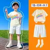 Item Popular Mais Vendido: Conjunto de Duas Peças com Calça Branca para Atividade Pai-Filho de Verão no Jardim de Infância e Escola Primária Sol Arco-Íris