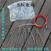 Equipamento de pesca atacado Luya aço inoxidável boca de expansão tipo peixe vivo 10 fivela de peixe bloqueio equipamento de pesca de aço fio plástico buckle peixe vivo