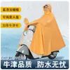 Capa de Chuva Capa de Chuva para Veículo Elétrico Corpo Inteiro Tudo-Em-Um Capa de Chuva para Motocicleta Espessada à Prova de Chuva Capa de Chuva Dupla Poncho para Ciclismo