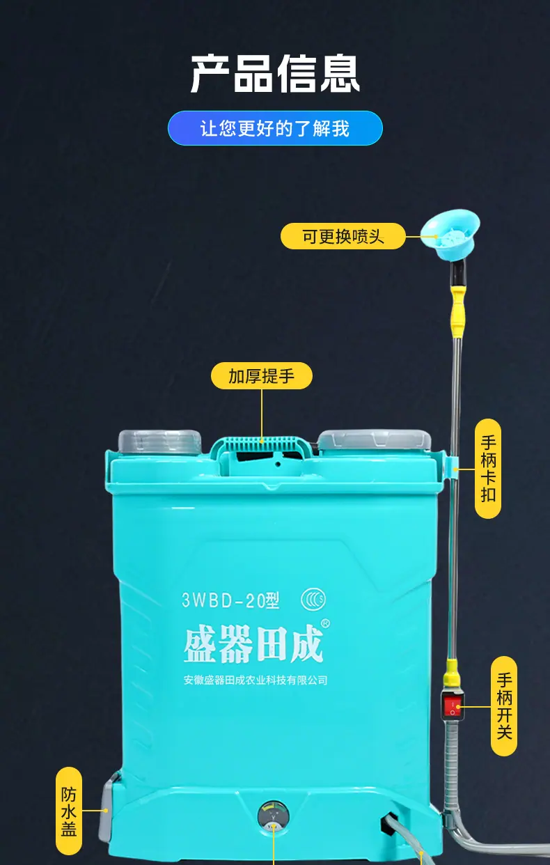 三开关喷雾器_09