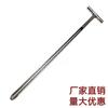 Muestreador de Polvo Mineral de Acero Inoxidable Tubo Único Muestreador de Ranura Larga Cortador de Partículas de Polvo Farmacéutico y Químico Espeso 304