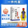 Hirudo Shujin (Relajante Muscular de Sanguijuela) de la Farmacia Ali, disponible en Douyin, Kuaishou, plataformas de video y Pinduoduo. Venta al por mayor y envío directo disponibles. Hirudo Shujin 15ml