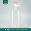 Barril de plástico transparente comestible de 1L/2.5L/5L 5kg para aceite y vino Botella de aceite de 2.5kg, botella de vino, jarra de vino, jarra de aceite al por mayor