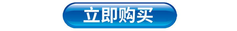 按钮-