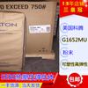 Coron Sebs G-1652 Sellador Compuesto Adhesivo para Zapatos Modificado con Plástico Lubricante Tackificador Seb