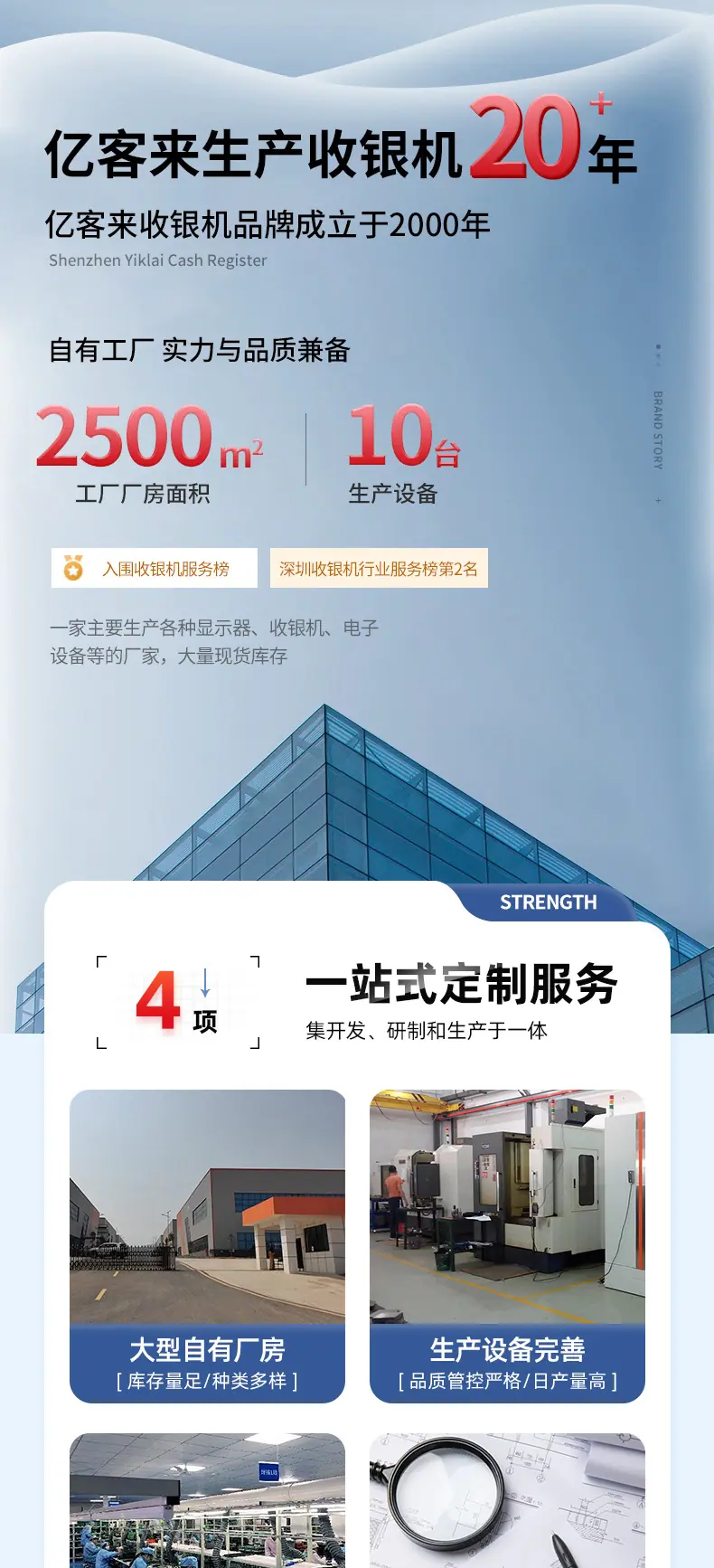 详情页_01.jpg