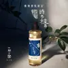 Champú Auténtico Receta Capilar Anti-Rotura Fragancia de Higo y Osmanthus Aceite Calmante Control de Grasa Champú Voluminizador Dropshipping