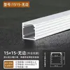 Luz lineal LED, lámpara lineal, ranura de luz empotrada, canal de aluminio, luz lineal en forma de U montada en superficie y oculta, luz lineal de aleación de aluminio