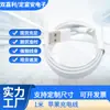 Adecuado para Cable de Carga de Datos para Teléfono Apple, Núcleo de Cobre No Fácil de Romper, Cable de Carga Rápida de 1m para Teléfonos Apple, USB Duradero