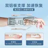 Muñequera estabilizadora para esguinces, tenosinovitis y distensiones articulares, adecuada para hombres y mujeres