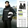 Conjunto de Impermeable y Pantalón de Lluvia para Motociclista para Hombres, Ropa Exterior para Adultos, Protección contra Lluvia Intensa, Traje de Dos Piezas para Repartidor, Transfronterizo