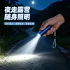 Lanterna LED Recarregável de Alto Brilho Super Brilhante Longo Alcance Longa Duração da Bateria Mini Portátil Uso Doméstico Exterior À Prova D'água Durável