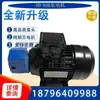 Unidade de Motor para Bomba de Óleo Cicloidal BB-B6JZ-1 BB-B10JZ/BB-B4JZ-1 Donggao 370W/550W