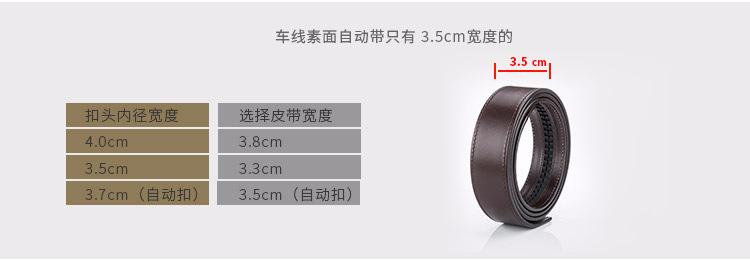 车线素面自动带_06.jpg