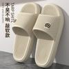 Pantufas de urso fofas femininas 2025, novas roupas de casal para uso doméstico, pantufas de sola grossa antiderrapantes, sandálias e chinelos masculinos