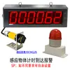 Temporizador Industrial Alarme Sonoro e Luminoso Integrado Som Ajustável Ciclo de Segmento Único Trabalhando Executando Lembrete de Tempo 220V